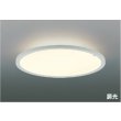 画像1: コイズミ照明 AH57423 シーリング 6畳 調光 LED 電球色 高演色LEDR+ リモコン付 ∽ (1)