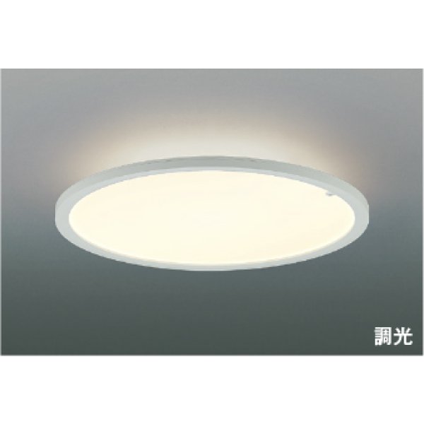 画像1: コイズミ照明 AH57423 シーリング 6畳 調光 LED 電球色 高演色LEDR+ リモコン付 ∽ (1)