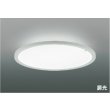 画像1: コイズミ照明 AH57425 シーリング 6畳 調光 LED 昼白色 高演色LEDR+ リモコン付 ∽ (1)