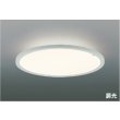 画像1: コイズミ照明 AH57573 シーリング 8畳 調光 LED 温白色 高演色LEDR+ リモコン付 ∽ (1)