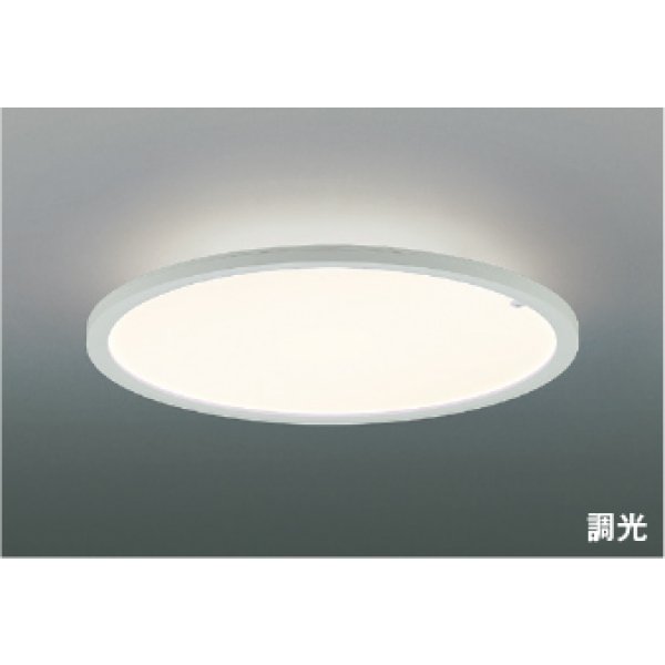 画像1: コイズミ照明 AH57573 シーリング 8畳 調光 LED 温白色 高演色LEDR+ リモコン付 ∽ (1)