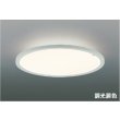 画像1: コイズミ照明 AH57420 シーリング 8畳 調光調色 LED 高演色LEDR+ リモコン付 ∽ (1)