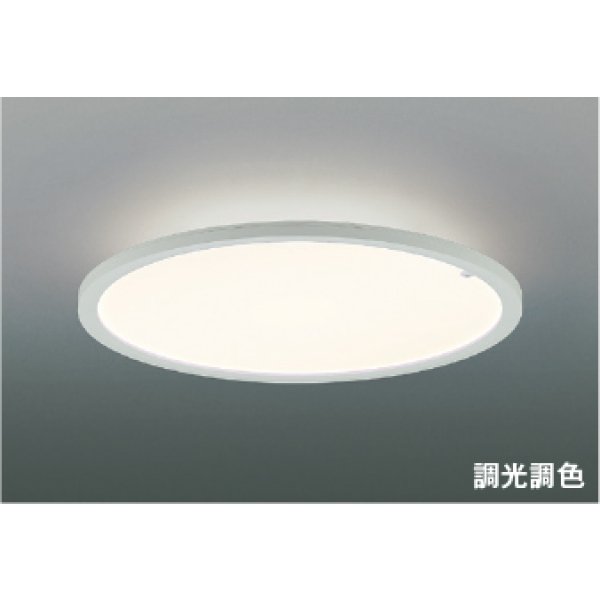 画像1: コイズミ照明 AH57420 シーリング 8畳 調光調色 LED 高演色LEDR+ リモコン付 ∽ (1)