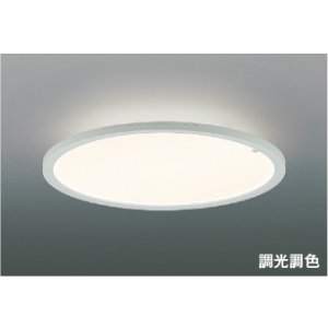 画像: コイズミ照明 AH57421 シーリング 6畳 調光調色 LED 高演色LEDR+ リモコン付 ∽
