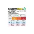 画像2: ゼネラル AS-WN227V-W エアコン 6畳 ルームエアコン WNシリーズ ノクリア ゴク暖 寒冷地仕様 単相100V 6畳程度 ホワイト (2)
