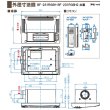 画像4: 高須産業 BF-231RGSH2 浴室換気乾燥暖房機 24時間換気対応 (天井タイプ/1室換気) PTCセラミックヒーター搭載 AC200V ハイパワー [♭] (4)