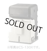 画像: [在庫あり] 日立 CS-130X 井戸用除菌器 単相100V ☆2