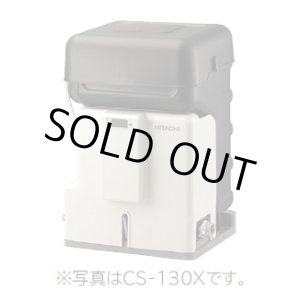 画像: [在庫あり] 日立 CS-130X 井戸用除菌器 単相100V ☆2
