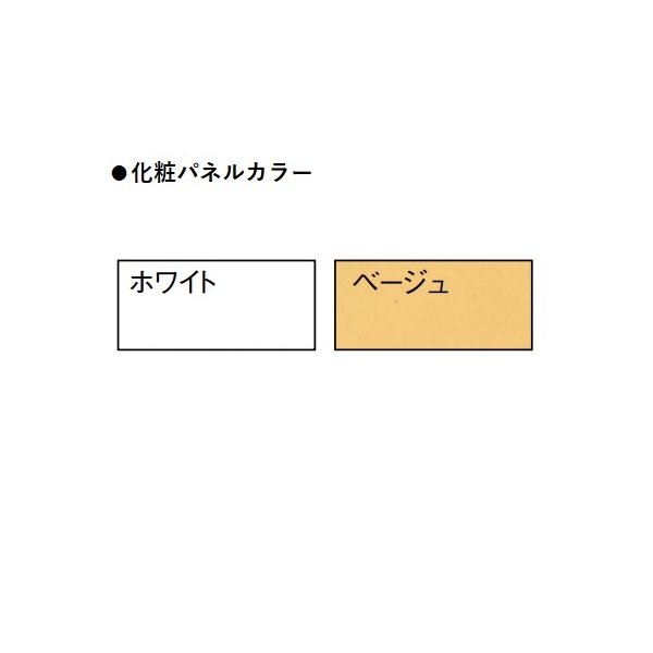 画像5: 三菱 【MLZ-HX5622AS＋化粧パネル】 ハウジングエアコン 1方向天井カセット ズバ暖 HXシリーズ 18畳程度 単相200V 寒冷地仕様 [♪■] (5)