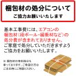 画像4: 【購入者限定】設置工事 ルームエアコン 壁掛型(9.0kw迄）※当店エアコン購入された方限定 (4)