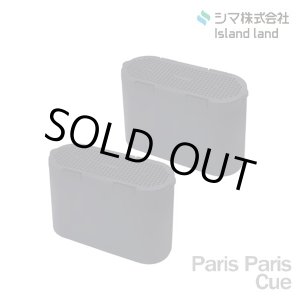 画像: 『在庫あり』 パリパリキュー 脱臭フィルター PPC-15-AC33 生ごみ減量乾燥機PPC-15用 2個入り シマ株式会社 [本州四国送料無料] ☆