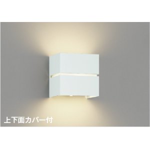 画像: コイズミ照明　AB54128　ブラケットライト 非調光 LEDランプ 温白色 上下面カバー付 ファインホワイト