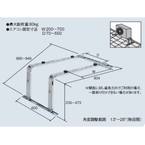 画像: ルームエアコン別売り品 コロナ　C-YAZAM　屋根直角置台 [■【本体同時購入のみ】]