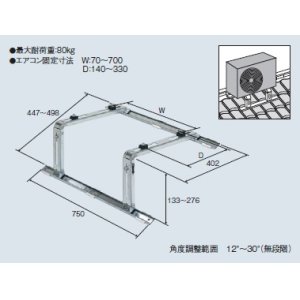 画像: ルームエアコン別売り品 コロナ　C-YZAM　屋根置台 [■【本体同時購入のみ】]