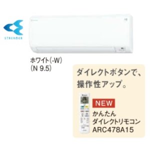 画像: マルチエアコン ダイキン　C56RTV-W　システムマルチ室内機 壁掛形 5.6kW ホワイト [♪▲]