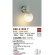 dbk-41894y(小組)