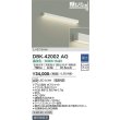 dbk-42002ag(小組)