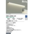 dbk-42004ag(小組)
