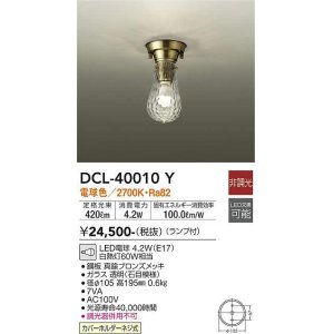 大光電機(DAIKO) DCL-40592Y 和風照明 シーリング ランプ付 非調光