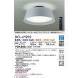 dcl-41933(小組)