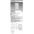 画像1: 三菱　DEM1003D　LED照明部材 ダウンライト LED専用調光器(位相制御調光) 受注生産品 [§] (1)