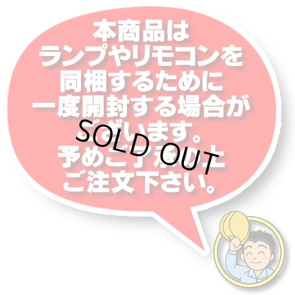 画像2: [メーカー受注停止中] オーデリック　RC924　コントローラー 音声リモコン 調光 調色 Bluetooth ホワイト (2)