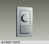 画像: 大光電機(DAIKO) DP-41318GE 照明部材 LED専用調光器 逆位相タイプ 300VA用 準耐火・高気密 埋込穴51×71 ダークブラウン