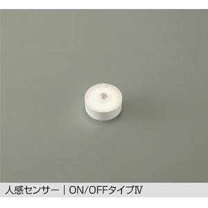 画像: 大光電機(DAIKO) DP-41872 W 部材 非調光 LED 昼白色 LEDユニットフラット形 人感センサー ON/OFFタイプIV