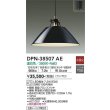 dpn-38507ae(小組)