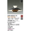 dpn-40522ye(小組)