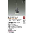 dpn-41948y(小組)