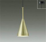 画像: 大光電機(DAIKO) DPN-41952 Y ペンダント 非調光 LED 電球色 フランジタイプ 真鍮色