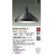dpn-41954y(小組)