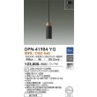 dpn-41984yg(小組)