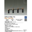 dpn-41986yg(小組)