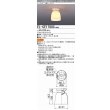 画像1: 三菱　EL-CE1700C　LED照明器具 LED電球搭載タイプ 小形シーリング ランプ別売 受注生産品 [§] (1)