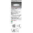 画像1: 三菱　EL-D04/3(550LM) AHTZ　LEDダウンライト 白色コーン遮光15度 電球色 φ150 電源ユニット内蔵 受注生産品 [§] (1)