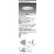 画像1: 三菱　EL-D04/3(550NM) AHTZ　LEDダウンライト 白色コーン遮光15度 昼白色 φ150 電源ユニット内蔵 受注生産品 [§] (1)