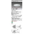 画像1: 三菱　EL-D04/3(550WM) AHTZ　LEDダウンライト 白色コーン遮光15度 白色 φ150 電源ユニット内蔵 受注生産品 [§] (1)