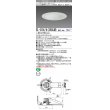 画像1: 三菱　EL-D14/4(350LM) AHTZ　LEDダウンライト リニューアル対応 白色コーン遮光15度 電球色 φ175 電源ユニット内蔵 受注生産品 [§] (1)