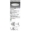 画像1: 三菱　EL-D15/5(550NM) AHTZ　LEDダウンライト リニューアル対応 白色コーン遮光15度 昼白色 φ200 電源ユニット内蔵 受注生産品 [§] (1)