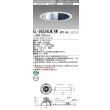 画像1: 三菱　EL-D5524LM/6WAHTZ　LEDダウンライト 拡散シリーズ 一般用途 段調光機能付調光5〜100% 電球色 φ250 電源ユニット別置 受注生産品 [§] (1)