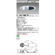 画像1: 三菱　EL-D9010WM/5WAHTZ　LEDダウンライト 拡散シリーズ 一般用途 段調光機能付調光5〜100% 白色 φ200 電源ユニット別置 受注生産品 [§] (1)