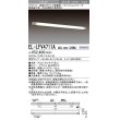 画像1: 三菱　EL-LFV4711A AHJ(26N4)　LEDブラケット 直管LEDランプ搭載タイプ 初期照度補正 昼白色 受注生産品 [§] (1)