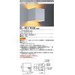 画像1: 三菱　EL-VE1703C　LED照明器具 LED電球搭載タイプ ブラケット 多目的(不透光タイプ) ランプ別売 受注生産品 [§] (1)