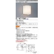 画像1: 三菱　EL-VE1709C　LED照明器具 LED電球搭載タイプ ブラケット 多目的(透光タイプ) ランプ別売 受注生産品 [§] (1)