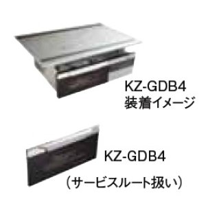 画像: IHクッキングヒーター 関連部材 パナソニック　KZ-GDB4　防熱グリルドア ビルトインタイプ用 [■]