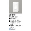 lc616(小組)