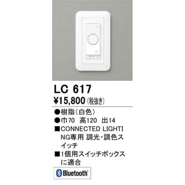 lc617(小組)