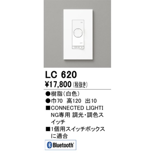 lc620(小組)